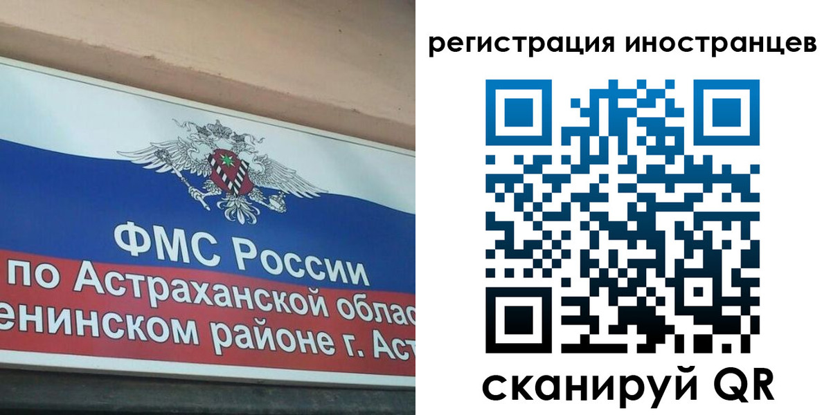 прописка штамп в Никольском